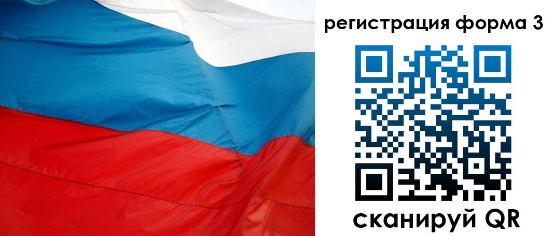 прописка законно в Константиновске
