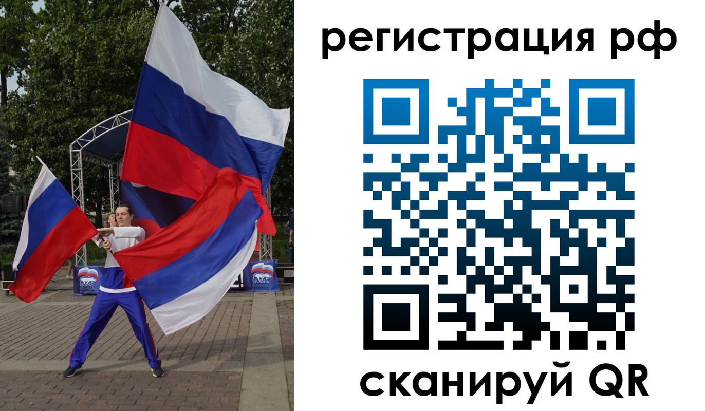 прописка для кредита в Константиновске