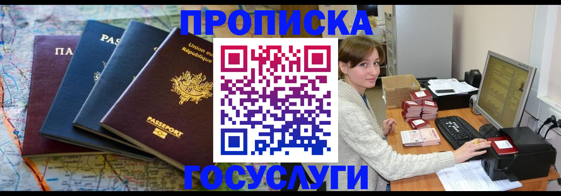 форма 3 в Константиновске